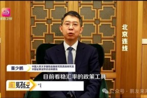 董少鹏：中国股市不但稳得住，且能涨起来