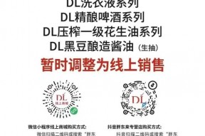 突发利好！胖东来重要调整