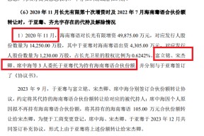 长光卫星招股书隐瞒重要代持事项 三年半亏损12亿元拟上市募资27亿|海通IPO项目梳理