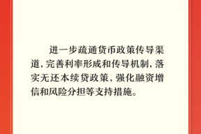划重点！ *** 工作报告里提到了这些新词热词