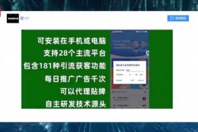 3·15晚会丨看个文章，隐私就被窃取了？揭开可怕的信息“黑洞”！