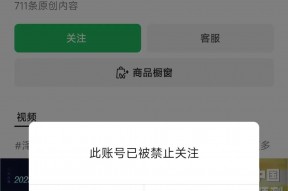 太突然，任泽平和“骂战”对手双双被禁！