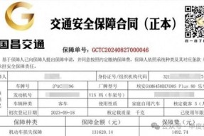 开车把人撞到脾脏都摘了，理赔时才发现自己买的根本不是车险