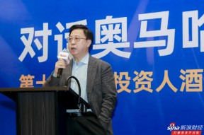 李光斗：“价值投资”的道理很简单，但坚持下来非常难