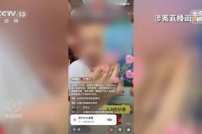 “ *** 酒”套路起底：两人造酒几十人推销，十元成本卖到数百元