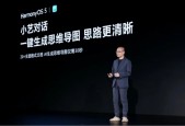 万兴科技：万兴脑图鸿蒙版焕新，AI生成思维导图仅需30秒