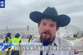 加拿大邮政工人大 ***  邮政公司业务全面停摆