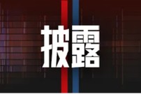 玉渊谭天|中方正在和更多国家共同应对美滥施关税