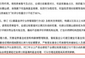近三年超基准10%！新规红利下，38位百亿权益类基金经理或加薪，新秀老将共舞