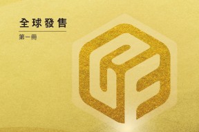 赤峰黄金：13.72港元下限定价，募资28.23亿，下周一香港上市