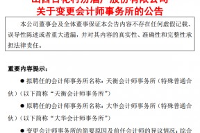 山西汾酒，突发！