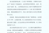 工行回应两售出金条疑似有杂质：情况不属实，疑似杂质应为金条售出后的外部附着物