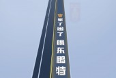 百度地图导航路面植入东鹏特饮广告遭吐槽，东鹏特饮回应：将尽快核实和处理