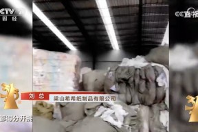 央视315曝光翻新卫生巾！米菲、自由点等知名品牌残次料被翻新售卖