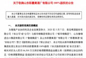 青岛啤酒6.65亿收购即墨黄酒，拓展多元化布局