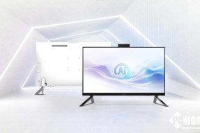 微星发布Modern AM273Q系列一体机 搭之一代酷睿Ultra