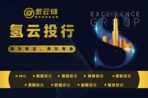 AP淄博东岳氢能综合利用项目竣工