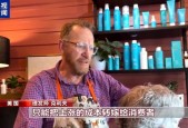 “对等关税”政策刚满月 美国人从头到脚受打击