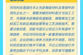 打新早报|今日两只新股申购，但业绩均有所下滑迹象