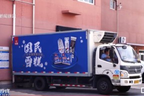 高温天消暑需求暴涨，益民一厂产线全开，光明冷饮销量猛增