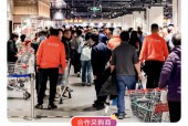 物美加入“2025首届美好生活博览会”，成为合作采购商