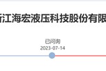 西南证券收监管函！
