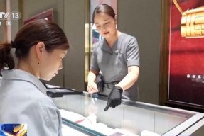 金价破千，以旧换新成主流，信用卡“炒金”风险高