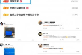 微软大面积蓝屏影响持续发酵！交易员：全球爆发IT故障之际，算法交易公司买入日元和瑞郎