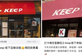 上线1小时抢光！Keep与肯德基联名推“疯狂宠物鸡”奖牌