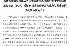 朱少醒大动作！这只管理近20年的基金，时隔7年再增设份额