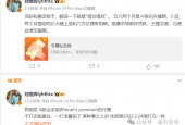刘煜辉：A股会出现胜者溢价，五六月很关键...