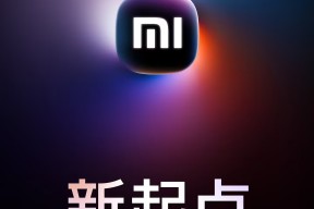小米许斐透露大家电新品内容：超一级能效上出风空调、标准尺寸双滚筒洗衣机、超薄平嵌冰箱