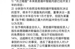 连遭炮轰！AI“独角兽”月之暗面创始人杨植麟，最新回应！