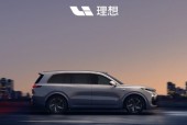 理想汽车 OTA 6.0 今日开启推送：新增无图 NOA等