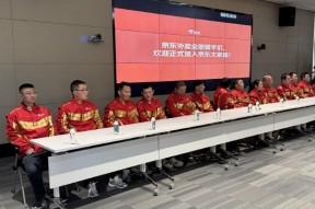 京东外卖首批 *** 骑手签约 骑手：愿干到退休