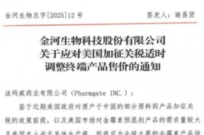 金河生物势如脱缰
