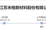 IPO终止！下游客户亏损，业绩说不下去了？