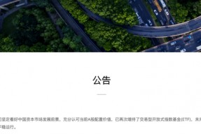 盘中重磅！中央汇金，出手！坚决维护资本市场平稳运行
