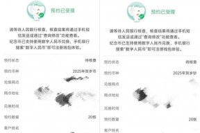 “秒没”！蛇年纪念币，爆上热搜