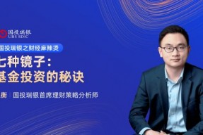 8月29日华夏南方天弘鹏扬等基金大咖说：美联储降息渐近 港股创新药拐点已至?纳斯达克还能上车吗？