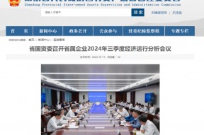山东省国资委：省属企业要帮扶地方化债！山东本地股异动
