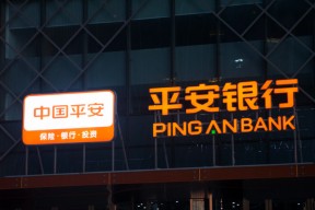 零售业务净利骤降94.8%！平安银行，业务线换帅