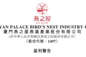 燕之屋预告净利下降，巩俐、王一博新品牌代言人上半年宣传推广费用为主要原因之一