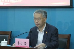 中行中层人事调整 涉及多家一级分行