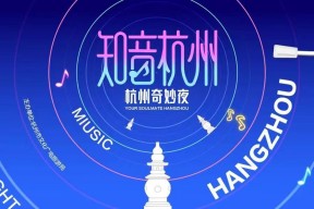 杭州奇妙夜丨后天起，音乐巴士，音乐游船，音乐集装箱，音乐city walk……54个欢唱点嗨唱全城