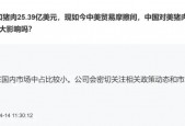 停止进口美国猪肉，对牧原、温氏啥影响