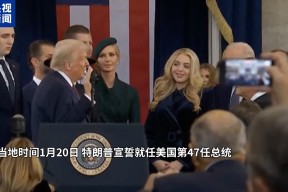 特朗普 *** 宣布：取消！