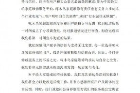 利率6000%！刚刚，3·15晚会曝光！