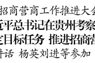 贵州仁怀：大力实施白酒企业技改扩能和兼并重组