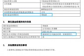 基金经理“大撤退”开启？邓海清卸任中航混改精选，旗下基金“清零”